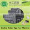 Double rotary molding waste paper egg tray machine