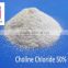 China export Choline Chloride 50% Silica/CC