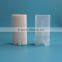 15g 15ml plastic oval lip balm container,15g lip balm packaging