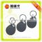 China manufacturer factory price hotel gray key fob for payment