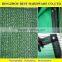 HDPE Sun Shade Netting Clothing