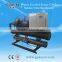 GY-136WS Screw chiller unit