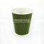 8OZ 12OZ 16OZ Disposable Custom Ripple Wall Coffee Paper Cup