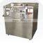 High pressure homogenizer machine for juice/milk/ yoghourt