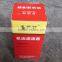 JX0814C Oil Filter