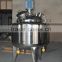 Vacuum Double Boiler for cosmetics with emulsifier mixer