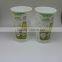 Sedex 4p Audit Factory Item Color Changing Cup With Design