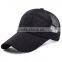 Mesh hat man summer sun hat outdoor sun hat baseball cap tide net cap breathable cap in spring and summer