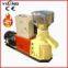 skj150 mini feed pellet machine