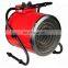 Industrial Electric Heater portable industrial heater With fan cool blow available