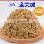 Factory direct sale high quality natural mugwort extract moxa punk moxa wool for moxibustion