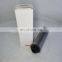 hydraulic filter element 933136Q