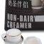 Non-dairy Creamer C80 china supplier factory