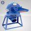 Maize Grinding Mill machine for White Pepper and Rice Flour 0086-15238616350