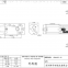 GM1812 reduction motor