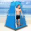 Outdoor Privacy tToilet Bath ShowerTent Changing Room Tent with Removable Bottom for Camping Beach Photography