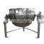 Industrial Automatic Cooking, Boiling, Stirring & Tilting Kettle/Pot/Pan