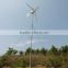 Energy saving convenient& green environmental protection 300W horizontal axis wind power generator