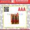 Mercury free 1.5v aa alkaline battery lr03