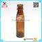 Medicine amber rectangle Syrup Bottle 100ml