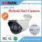 Kendom Security Camera for Outdoor support AHR TVR DVR Hybrid Camera Kinds of Surveillance Camera 1MP/1.3MP/2.0MP