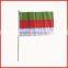 14*21cm hand flag,green red white flag,decorative flag