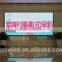 indoor p3 led screen full color led display