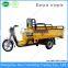 green energy low price electric cleaning garbage tricycle