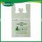 biodegradable bag promotional logo printed high quality hard handle polybag
