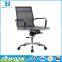Hot Sales Office Swivel Ergonomic Chair with aluminium frame