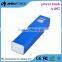 factory supply 2600mah cheapest power banks