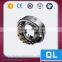 Hot Sale High Precision and Good Material Self-aligning Ball Bearing