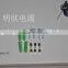 9 channels DC 12v 5a 60W CCTV power supply with 2 years of warranty