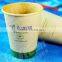 Kraft Paper Cup/kraft Coffee Paper Cup/paper Coffee Carton Cup