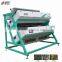 AMD T2S6 Pekoe Tea Color Sorter