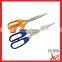 Multifunction Kitchen Scissors BLH59