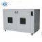 Explosion Proof  Chamber for Battery Over- Charge and Over-Discharge