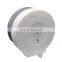 High Quality  Plastic Jumbo Roll Toilet Paper Holder Dispenser