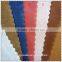 Plain dyed cotton fabric