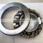 29420E  NTN NSK Spherical thrust roller bearing 29420EM 29420 E 29420M