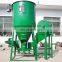 High volume Animal feed mill mixing crushing machine
