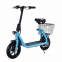 Adult two wheeled foldable electric bicycle