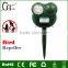 GH-503 New products sound and led flashing solar ultrasonic bird control repellent