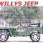 Bode New 110/125/150cc Mini Jeep Wrangler Car(NC-424)