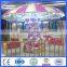 Amusement Ride Small Flying Chair for Sale