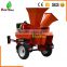 17.5" blade two feeding mouth wood crushing machine price for tree branch with gasoline engine                        
                                                                                Supplier's Choice