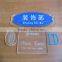 Large Discount General Acrylic Sign Board Used for Office Bank or Advertising