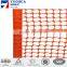 90GSM120x30mm plastic orange safety net