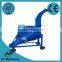 Fodder Chaff Cutter/Chaff Cutter Blades/Agriculture Chaff Cutters Machines