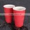 350ml red double single wall ripple disposable coffee paper cup